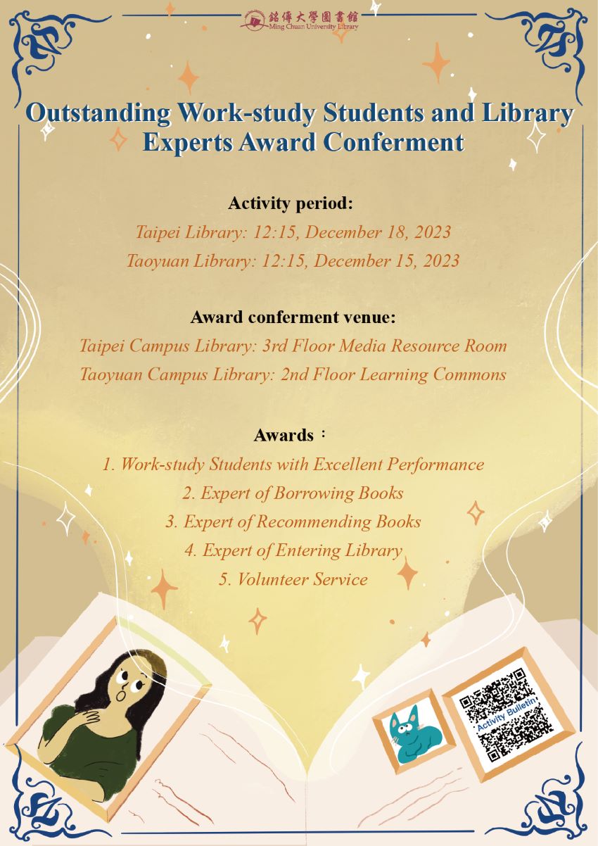 Featured image for “Outstanding Work-study Students and Library Experts Award Conferment”