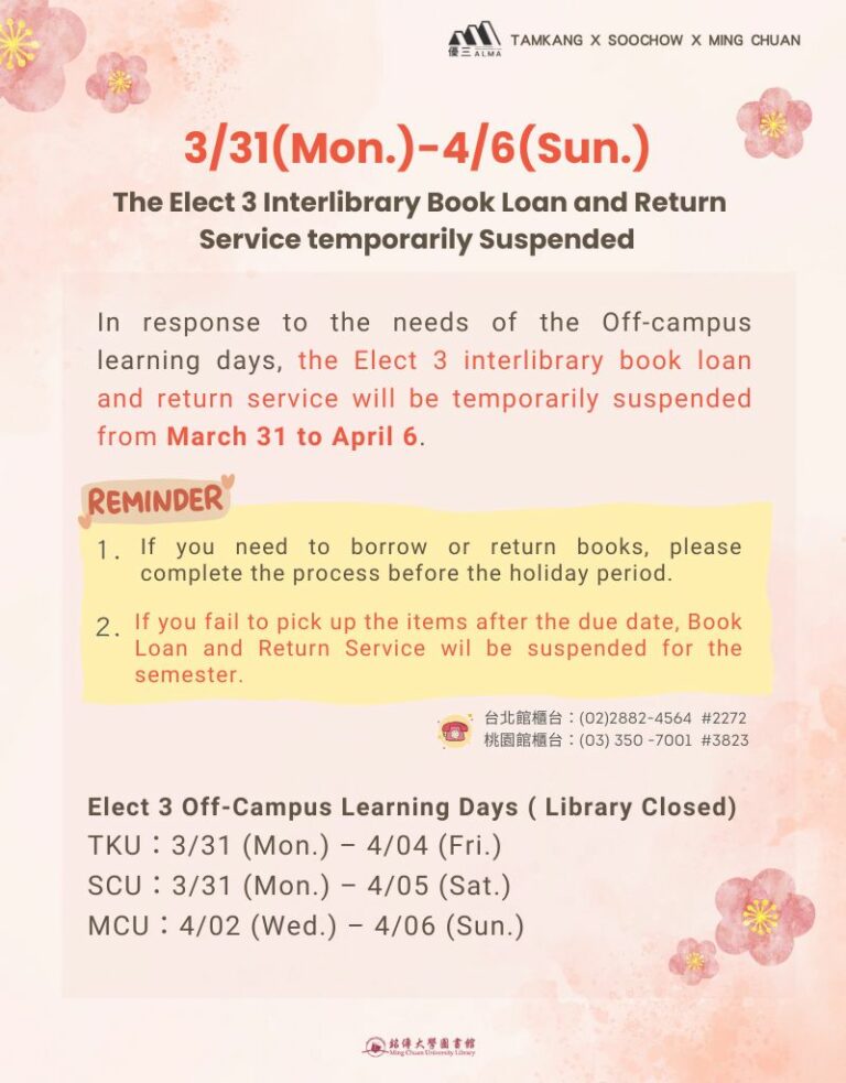 The Elect 3 Interlibrary Book Loan and Return Service temporarily ...