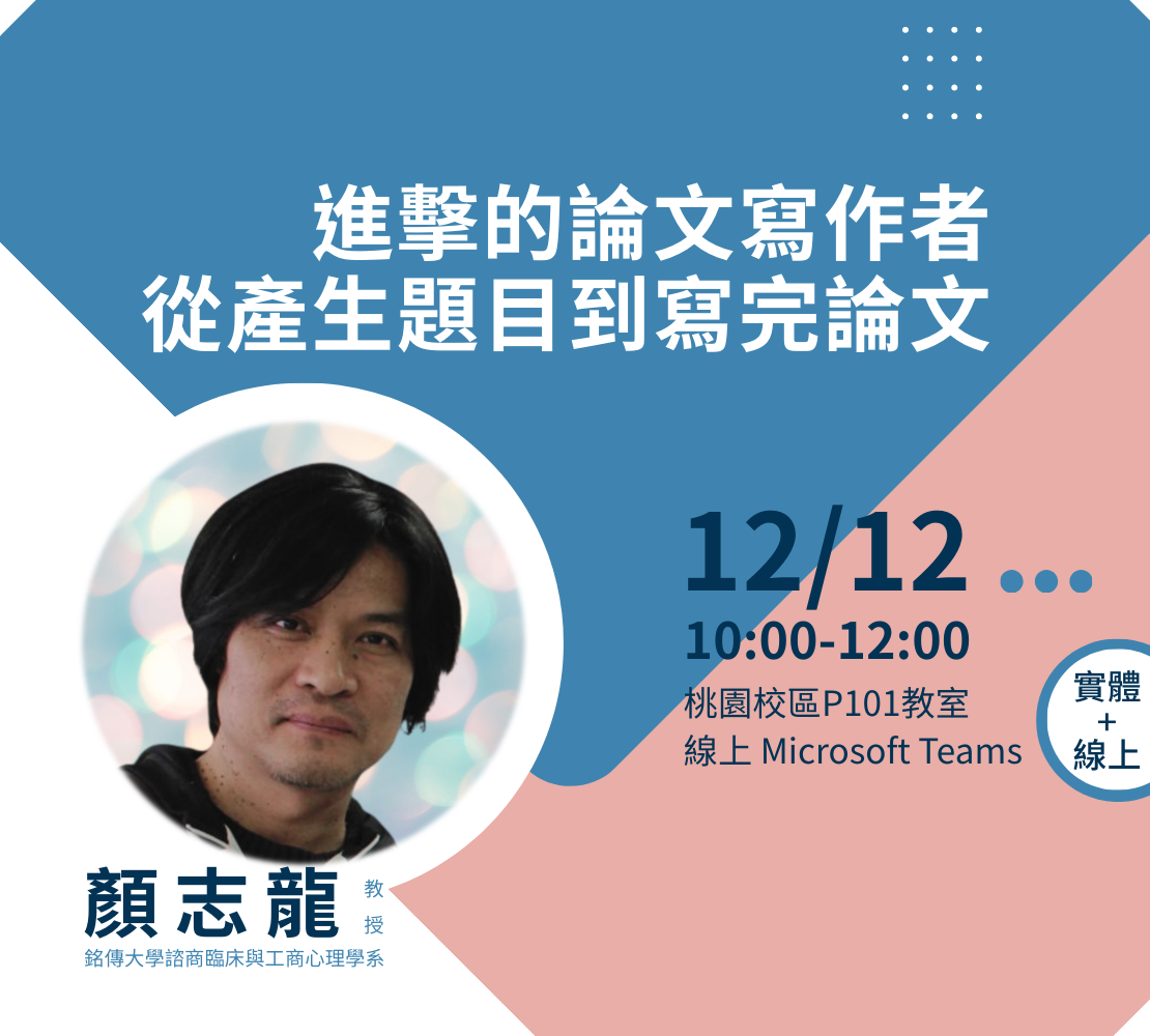 Featured image for “Special Lecture”