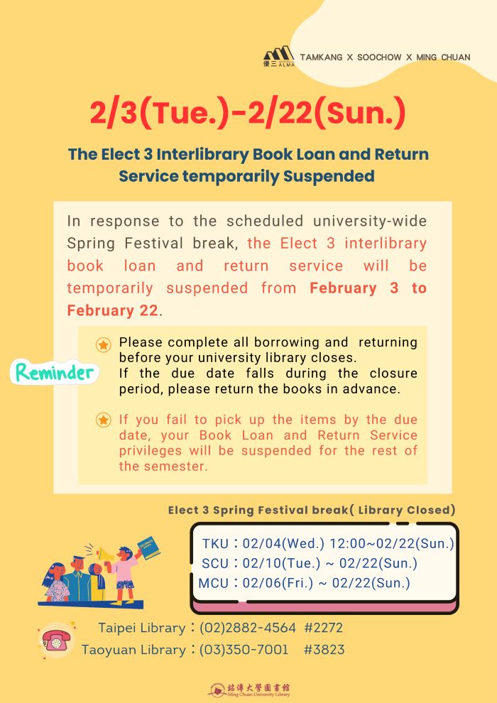 The Elect 3 Interlibrary Book Loan and Return Service temporarily ...