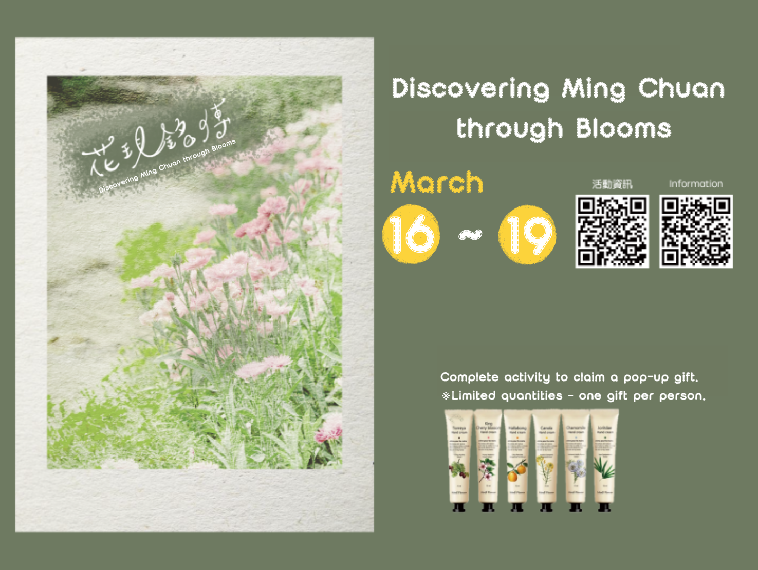Featured image for “Discovering Ming Chuan through Blooms”